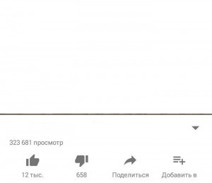 Создать мем: топ 10 пранков вышедших из под контроля шаблон