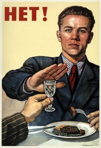 Create meme: Soviet poster no money, from the small dishes do not drink poster, poster no