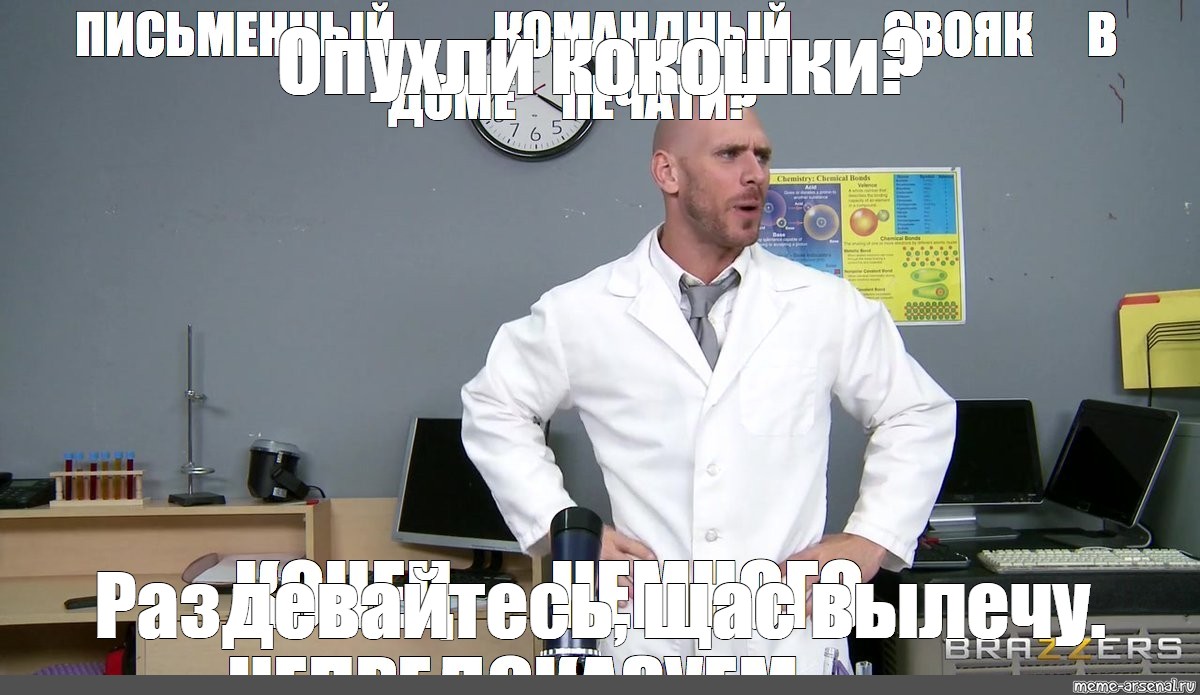 doctor,johnny sins doctor,johnny sins doctor,bald Bros from the doctor,bald...