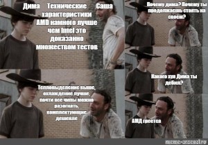 Create meme: the walking dead meme, Carl walking dead meme, the walking dead Carl