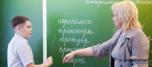 Create meme: teacher of Russian language, teacher of Russian language and literature