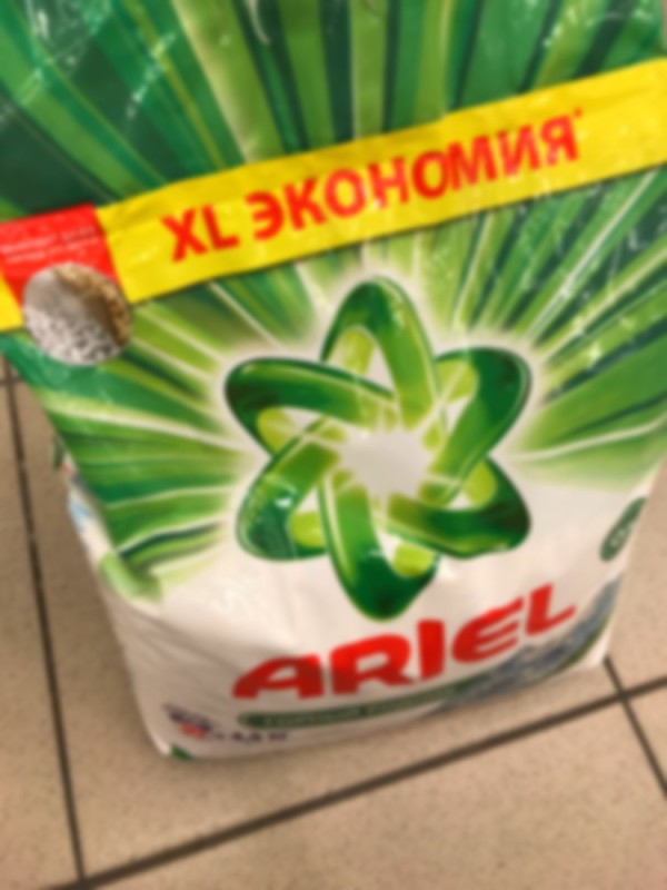 Create meme: powder ariel, ariel washing powder mountain spring 9kg, ariel powder 6 kg mountain spring