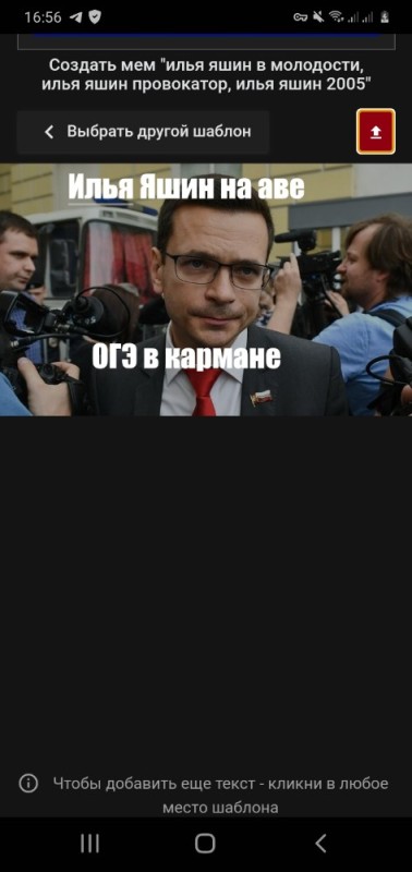 Create meme: Ilya Yashin, Alexey Navalny, Ilya yashin deputy