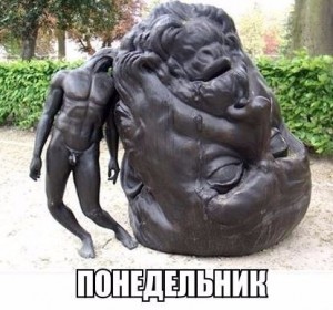 Создать мем: статуя с большой головой