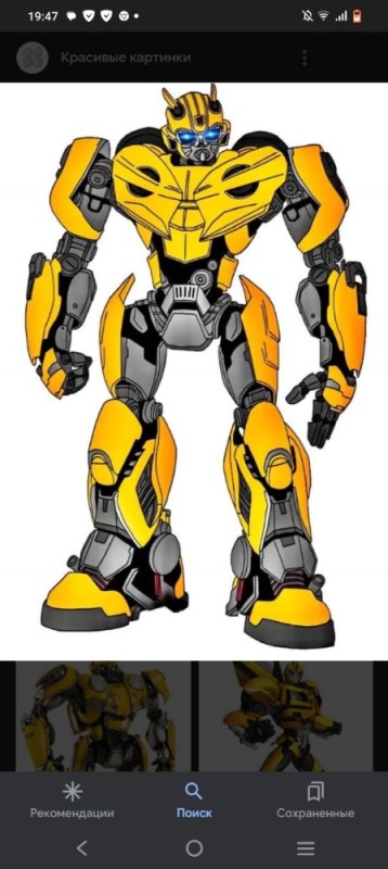 Create meme: transformer bumblebee, bumblebee , bumblebee robot