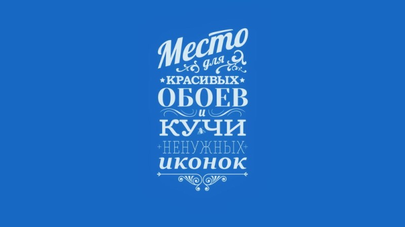 Создать мем: фон для рабочего стола мотивация, мотивирующий фон, мотивационные обои на телефон