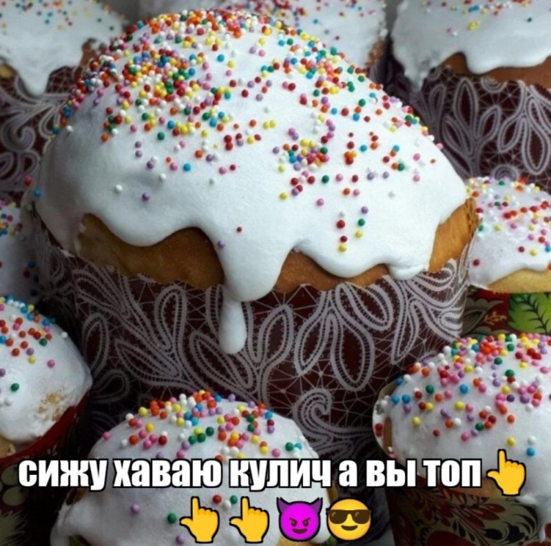 Create meme: cake, kulich Easter, cakes for Nastya
