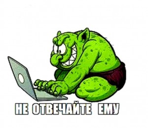 Create meme: green man, Troll meme, trolls