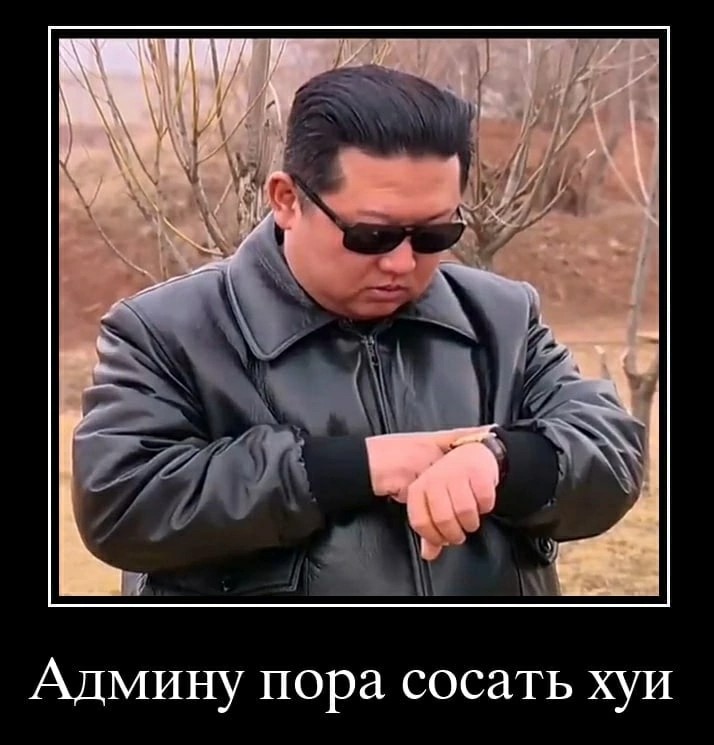 Create meme: jokes humor, memes , Kim Jong-UN 