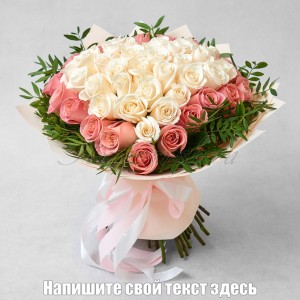 Create meme: pink roses, bouquet of roses, bouquet of pink roses