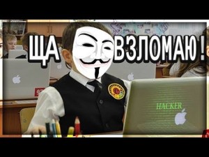 Создать мем: школьник в маске анонимуса в плохом качестве, anonymous hacker, анонимус