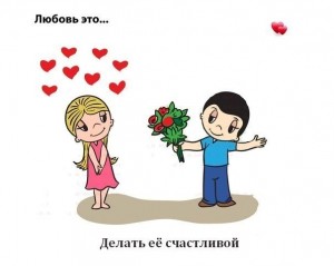 Создать мем: жвачка love is, влюбленные, любовь