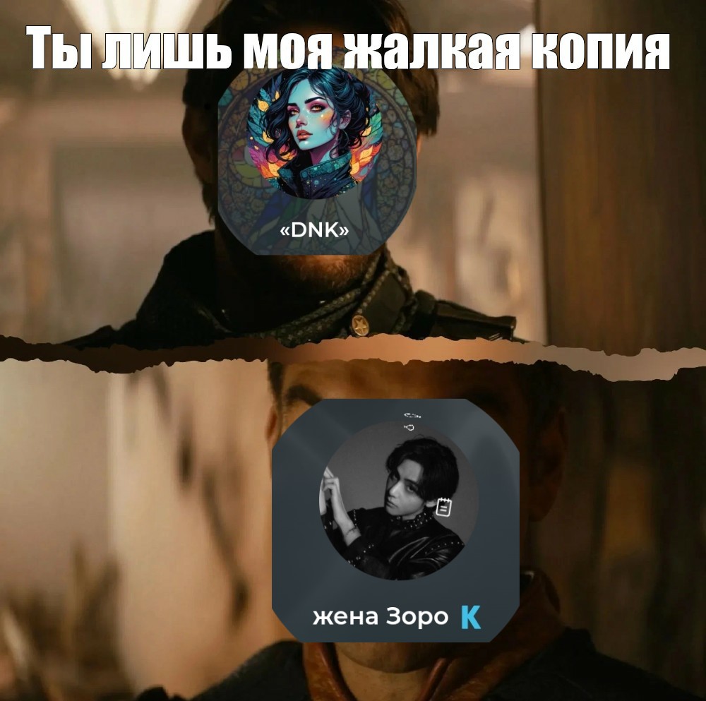 Create meme: screenshot , ofnik memes, No no I'm an upgrade meme