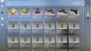 Create meme: menu inventory in cs go, top inventory cs go, master guardian 1