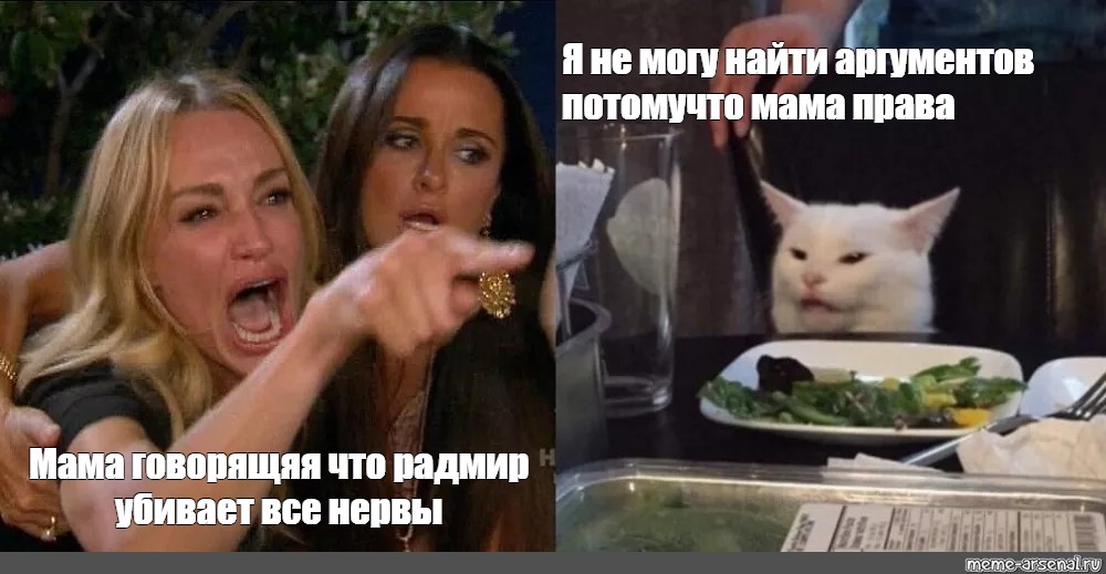 Найти Мем По Фото