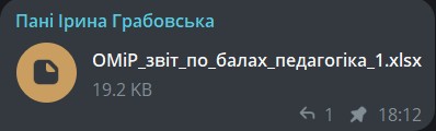 Создать мем: на стороне, одесская, сторона справедливости