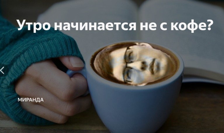 Create meme: morning coffee, morning coffee, coffee morning