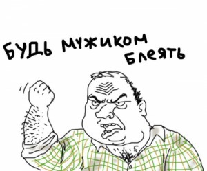 Create meme: bleat, create meme, risovac