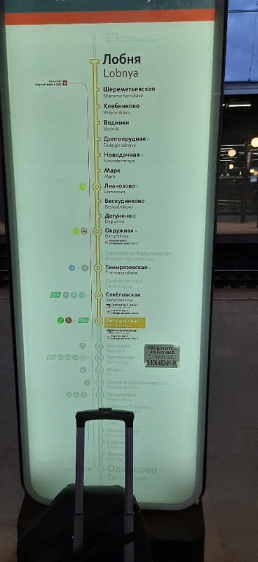 Создать мем: навигация в метро, мцк и метро, на метро
