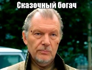 Создать мем: сказочный долбоеб даун хаус, сказочный долбо, мем сказочный долбоеб