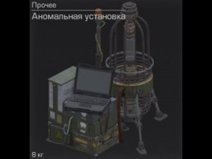 Создать мем: деньги сталкрафт, детектор бурят сталкрафт, stalcraft