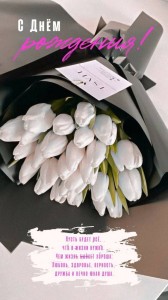 Create meme: white tulips, a bouquet of tulips, tulips