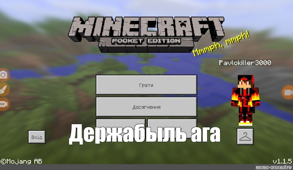 Создать мем: null