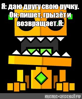 Создать мем: null