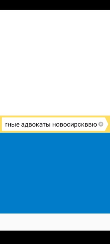 Создать мем: яндекс кью, юридические услуги, юристы