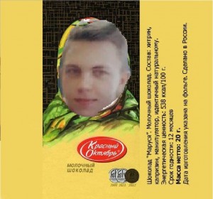 Create meme: chocolate Alenka template, chocolate Alenka for photoshop, chocolate Alenka