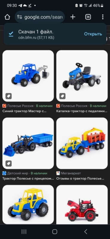 Create meme: tractor polesie progress inertial blue, tractor progress polesie, Polesie 84743 champion, blue tractor with trailer