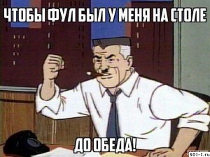 Create meme: meme Spiderman, I need a picture, meme risovac