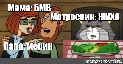 Создать мем: null