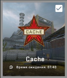 Создать мем: cache мид, cache кс го, скриншот