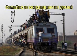 Создать мем: поезд в индии мем, пассажирский поезд, поезд в индии