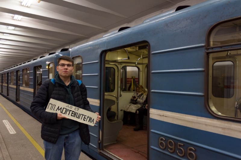 Create meme: metro stations, Moscow subway , the subway car 