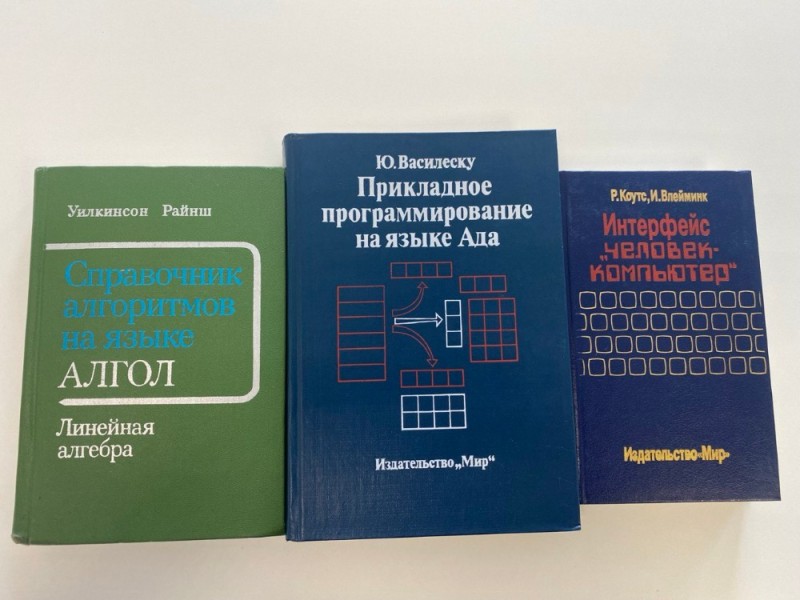 Создать мем: основы программирования, прикладное программирование, ада язык программирования