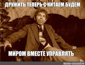 Create meme: Polygraph Polygraphovich Sharikov, memes, balls memes