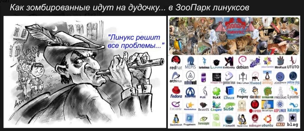 Создать мем: рауль еркимбаев карикатуры, политические карикатуры, gnu linux