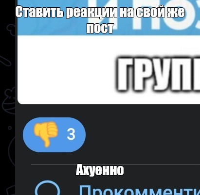 Создать мем: null