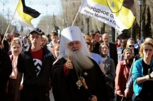 Create meme: Orthodox fascists