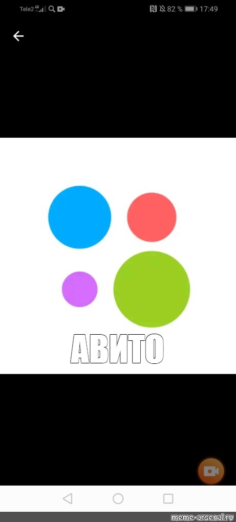 Как получить значки авито. Авито логотип. Авито шаблон. Avito значок. Avito значок ICO.