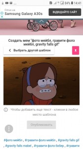 Create meme: gravity falls Mabel meme, weeping Mabel, Gravity Falls