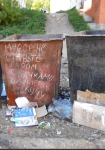 Create meme: trash, funny inscriptions in the garbage, take out the trash