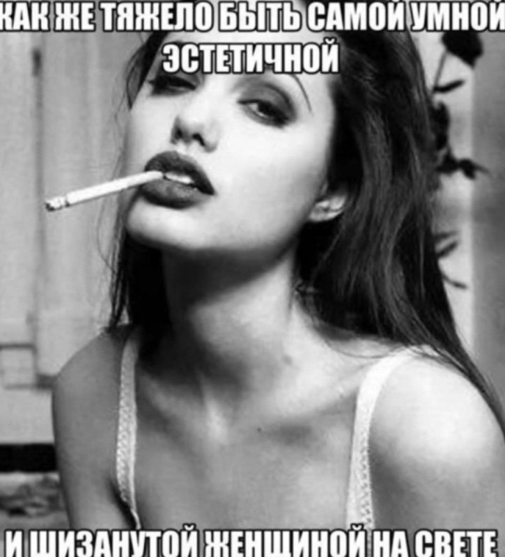 Create meme: Smoking girl, Angelina Jolie with a cigarette, angelina jolie 1996