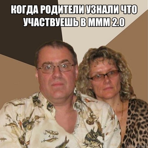 Create meme: parents meme, meme of angry parents , meme evil parents no