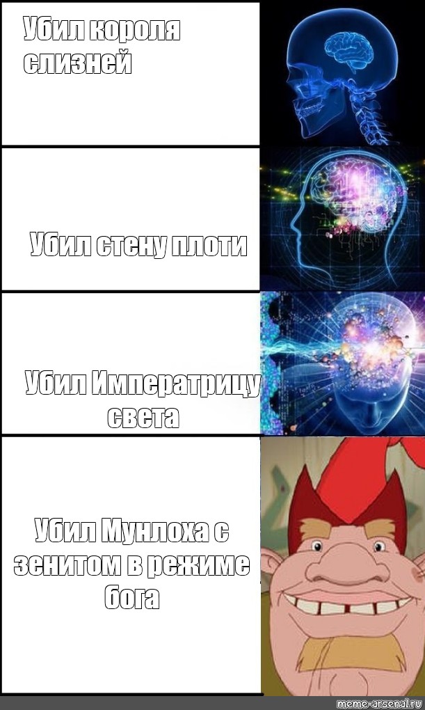 Создать мем: null