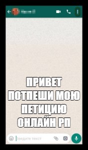 Создать мем: null