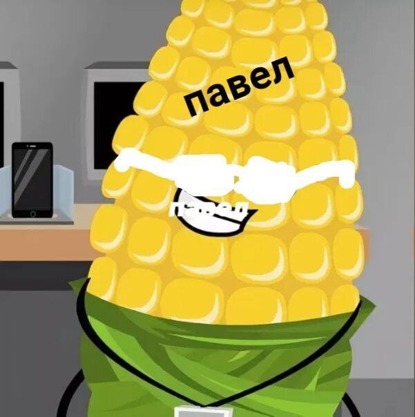 Create meme: cartoon corn, corn on the cob, inanimate insanity