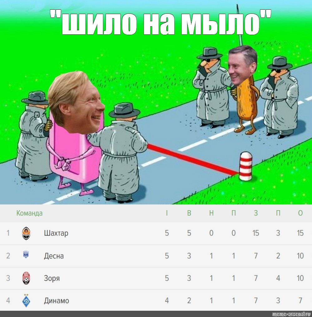 Шило на мыло 6 букв сканворд. Шило на мыло. Шило на мыло картинки. Шило на мыло рисунок. Шило на мыло Мем.